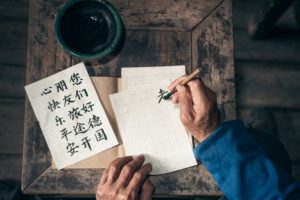 Chinese vs Japanese language