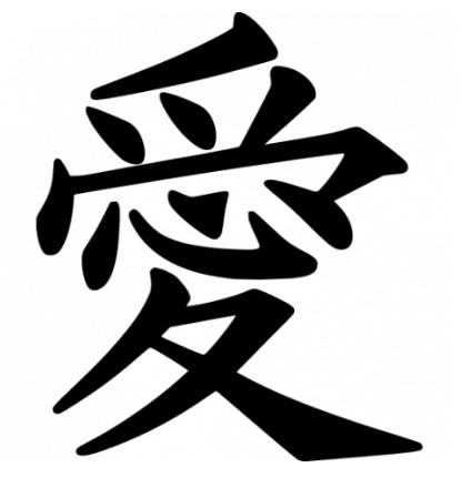 kanji japanese